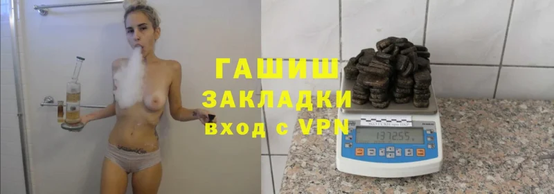 ГАШ VHQ  mega вход  Никольское 