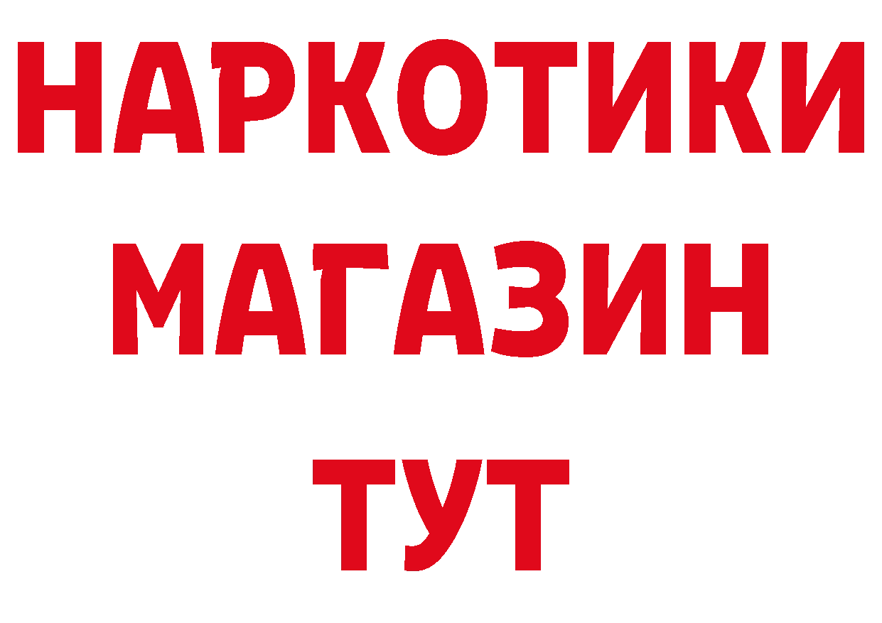 Печенье с ТГК марихуана как зайти сайты даркнета блэк спрут Никольское